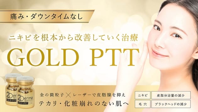 GOLD PTT